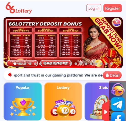 Lottery 66